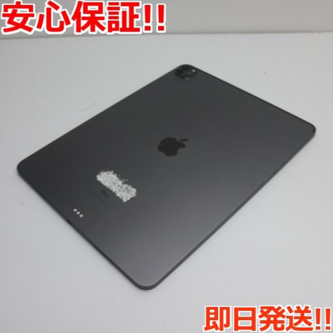 iPad Pro 12.9インチ 第5世代 Wi-Fi 256GBスペースグレイ