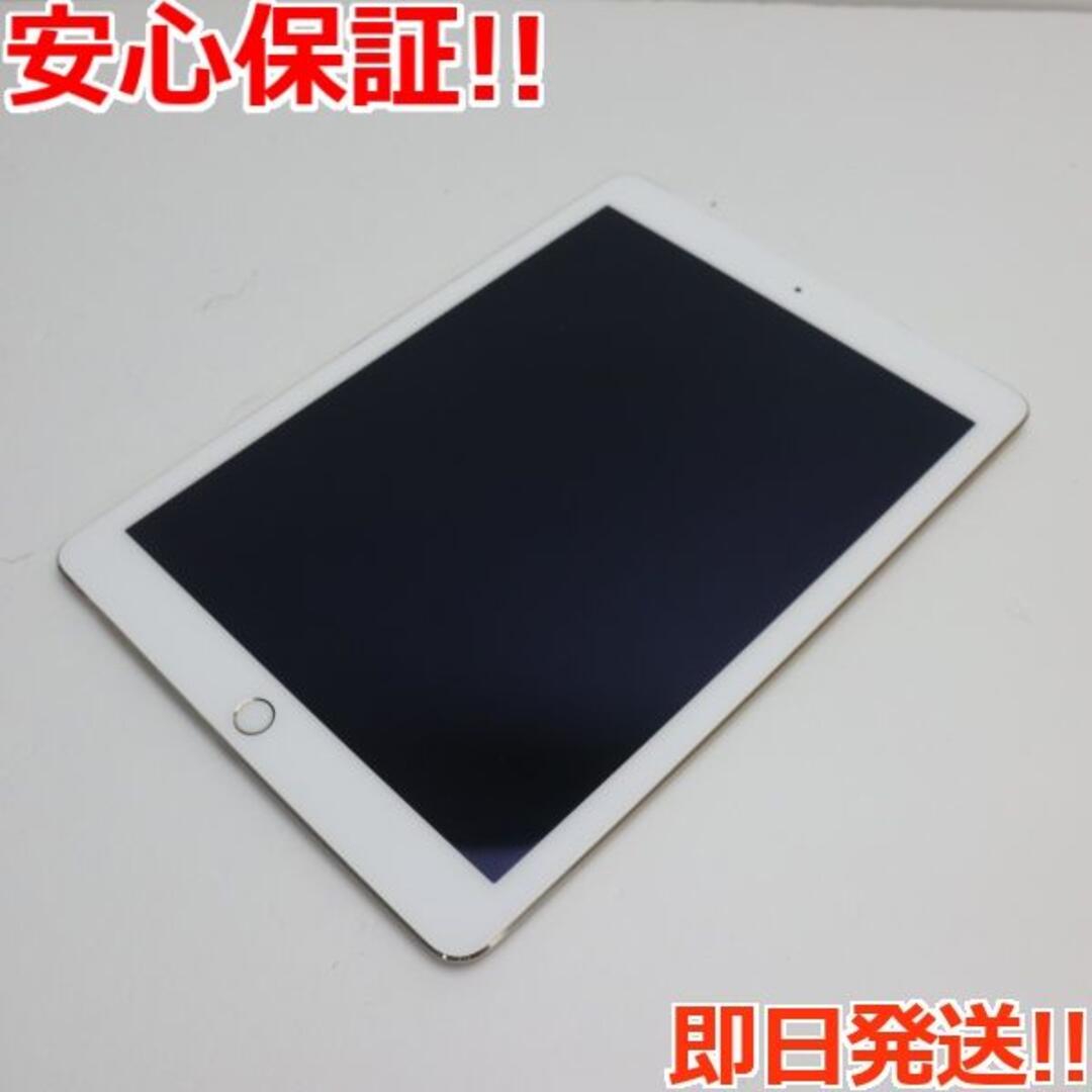 【残債なし】iPad Air2 64GB ゴールド