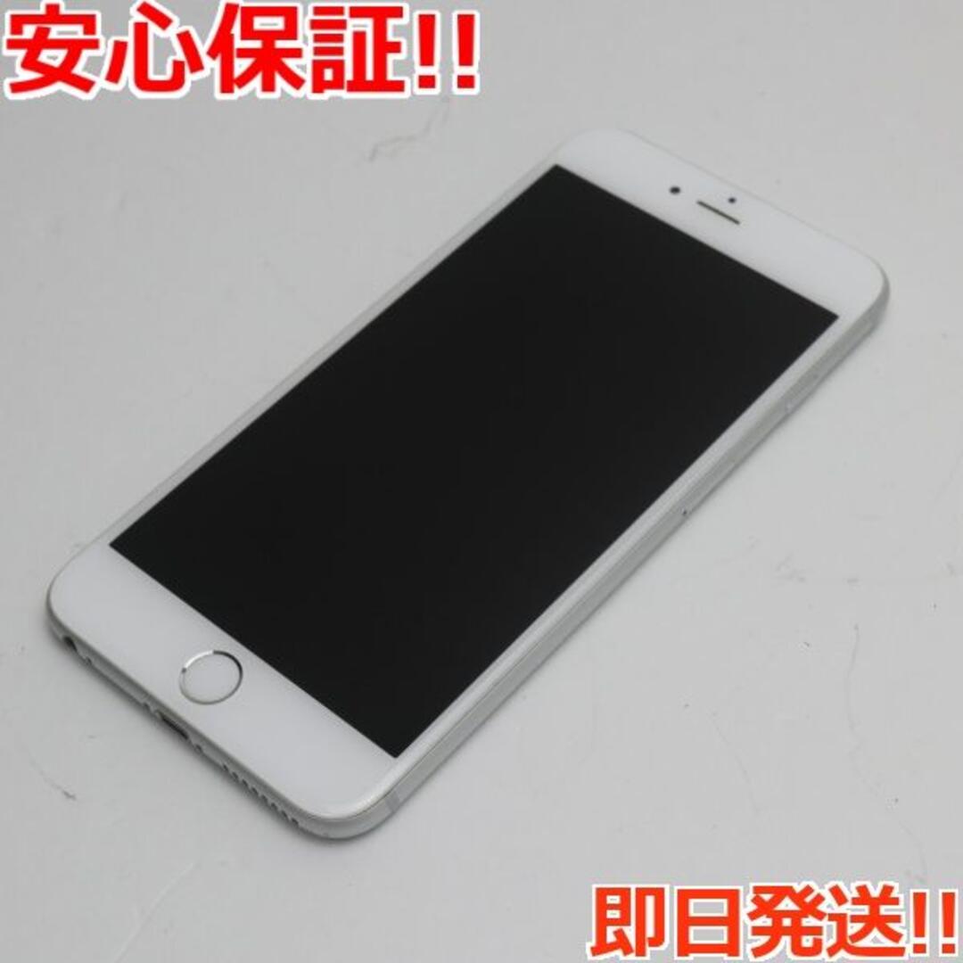 iPhone7 128GB シルバー SoftBank 本体