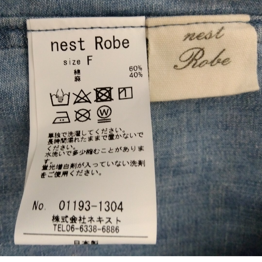 nest Robe(ネストローブ)のネストローブ コットンリネンデニムバンドカラーシャツ ブルー 美品 レディースのトップス(シャツ/ブラウス(長袖/七分))の商品写真