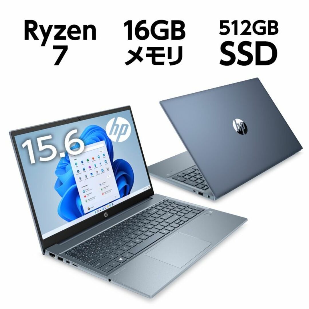 HP Pavilion 15-eh3000 Ryzen7PC/タブレット