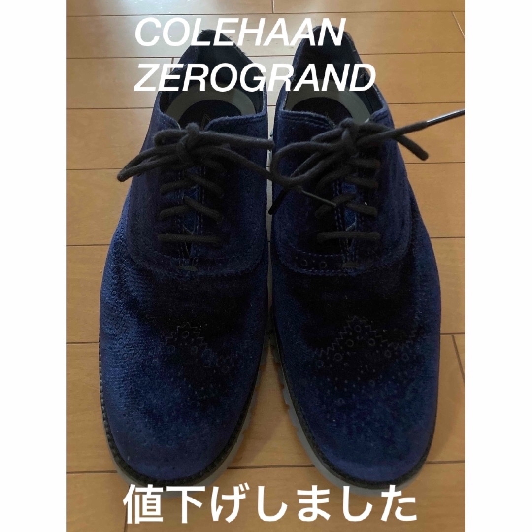 COLEHAAN ZEROGRAND メンズ　9M