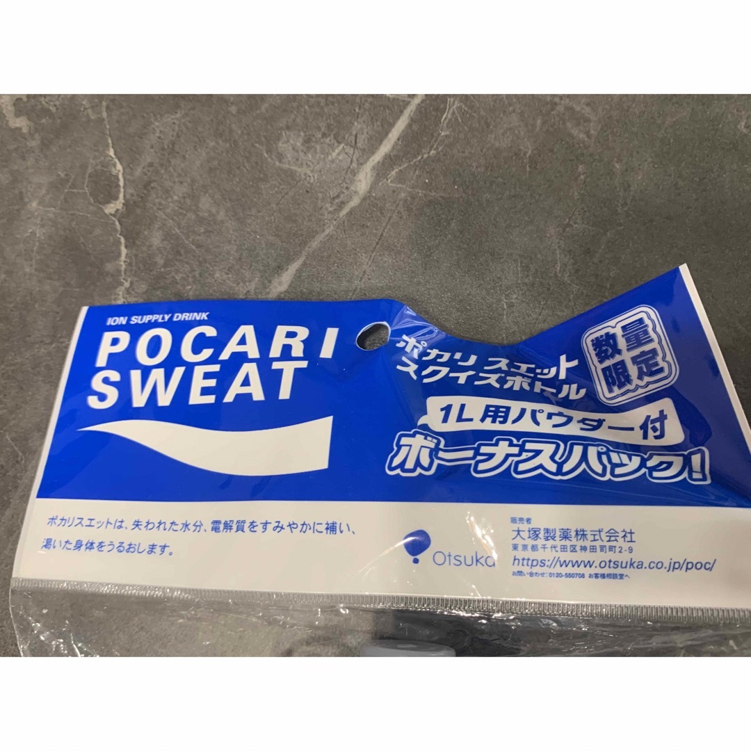 大塚製薬(オオツカセイヤク)のポカリスエット　1000ml ボトル　ノベルティ エンタメ/ホビーのコレクション(ノベルティグッズ)の商品写真