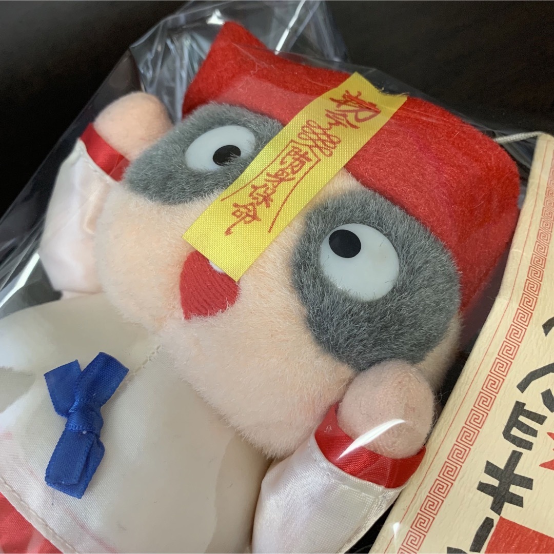 昭和レトロ!!当時物・未使用品》⭐︎ 霊幻道士5 キョンシーの 昭和レトロ!!当時物・未使用品》⭐︎ 霊幻道士5 キョンシーの