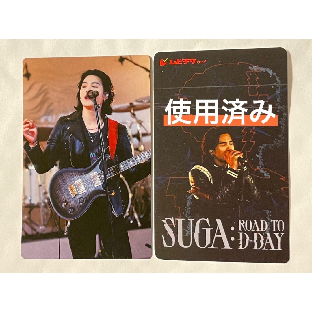 防弾少年団(BTS)(ボウダンショウネンダン)のSUGA ROAD TO D-DAY トレカ  エンタメ/ホビーのタレントグッズ(アイドルグッズ)の商品写真