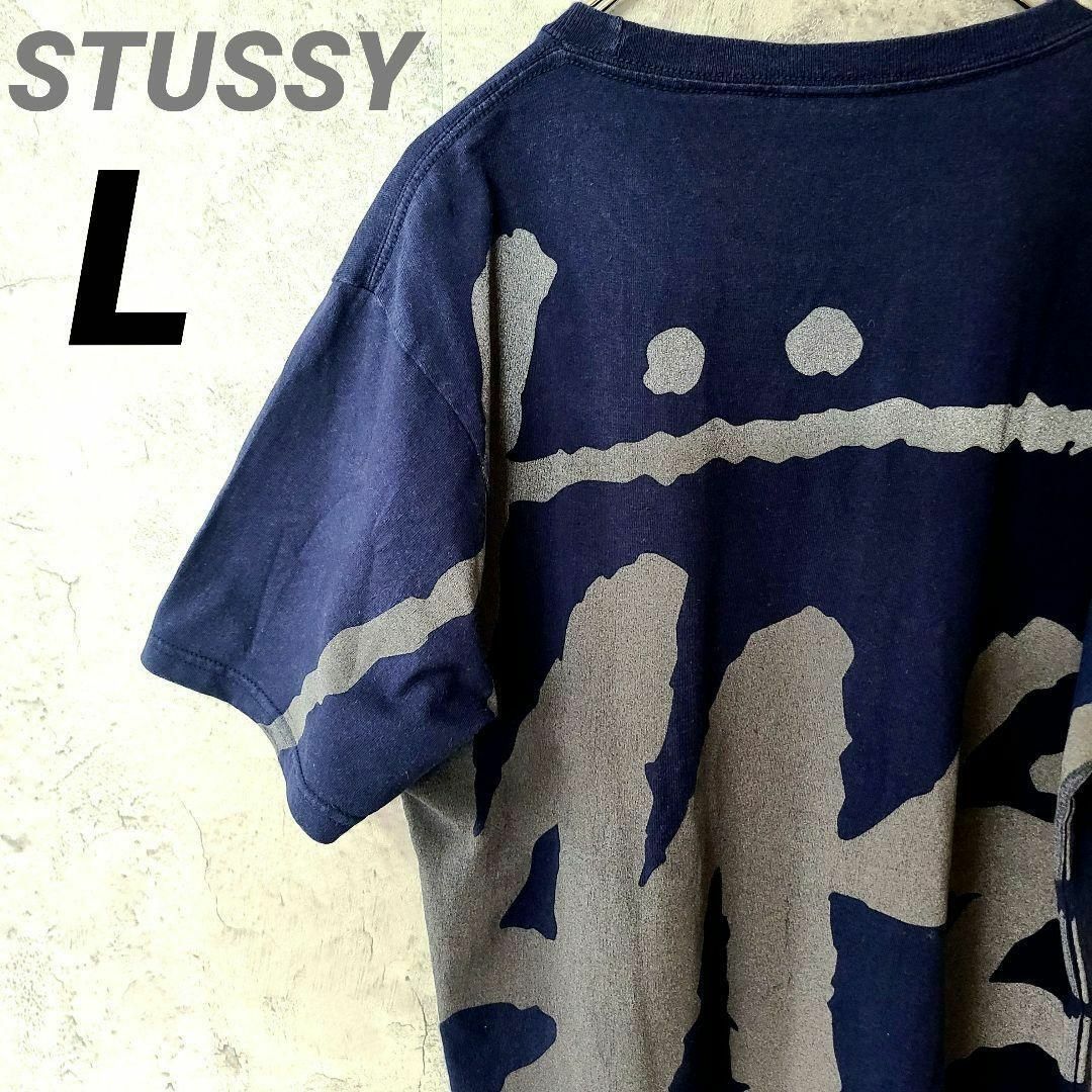 STUSSY - 49【希少】ステューシー ビックロゴ Tシャツ ネイビー サイズ ...