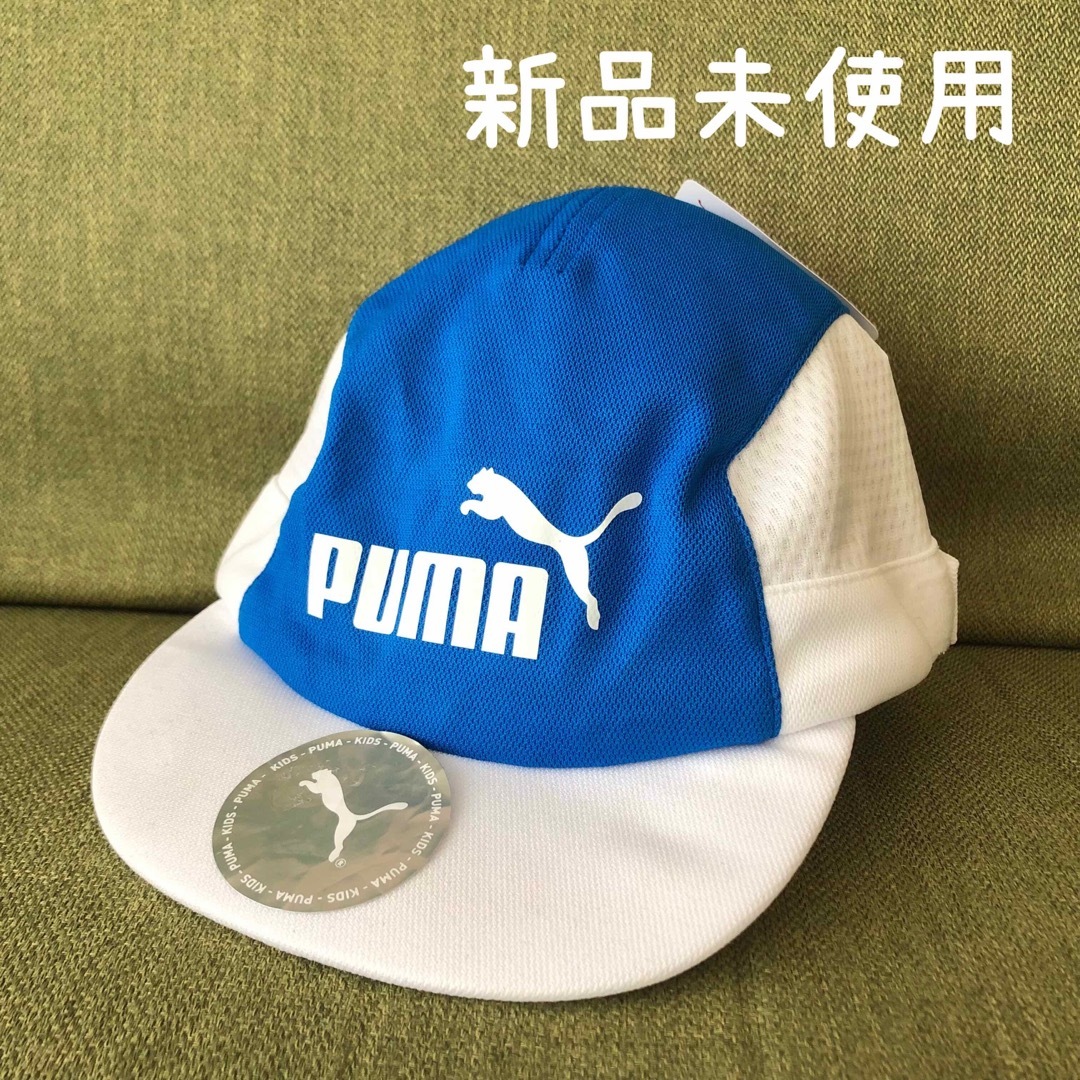 PUMA(プーマ)の【 PUMA 】 キッズ　サッカー キャップ　帽子 キッズ/ベビー/マタニティのこども用ファッション小物(帽子)の商品写真