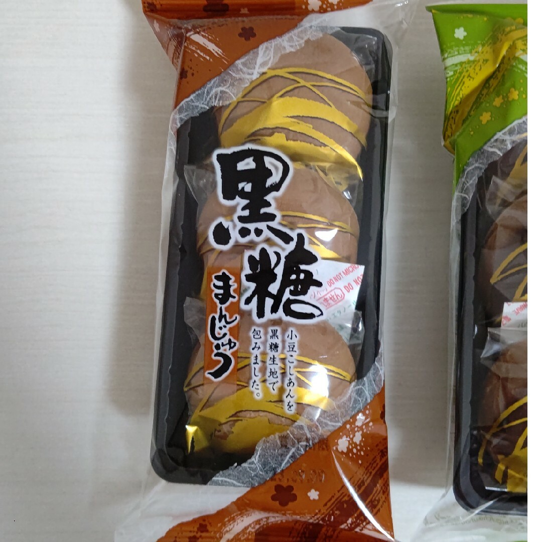 黒糖まんじゅう／白あん 初雁／筑豊製菓／饅頭／まんじゅう／和菓子／こしあん 食品/飲料/酒の食品(菓子/デザート)の商品写真