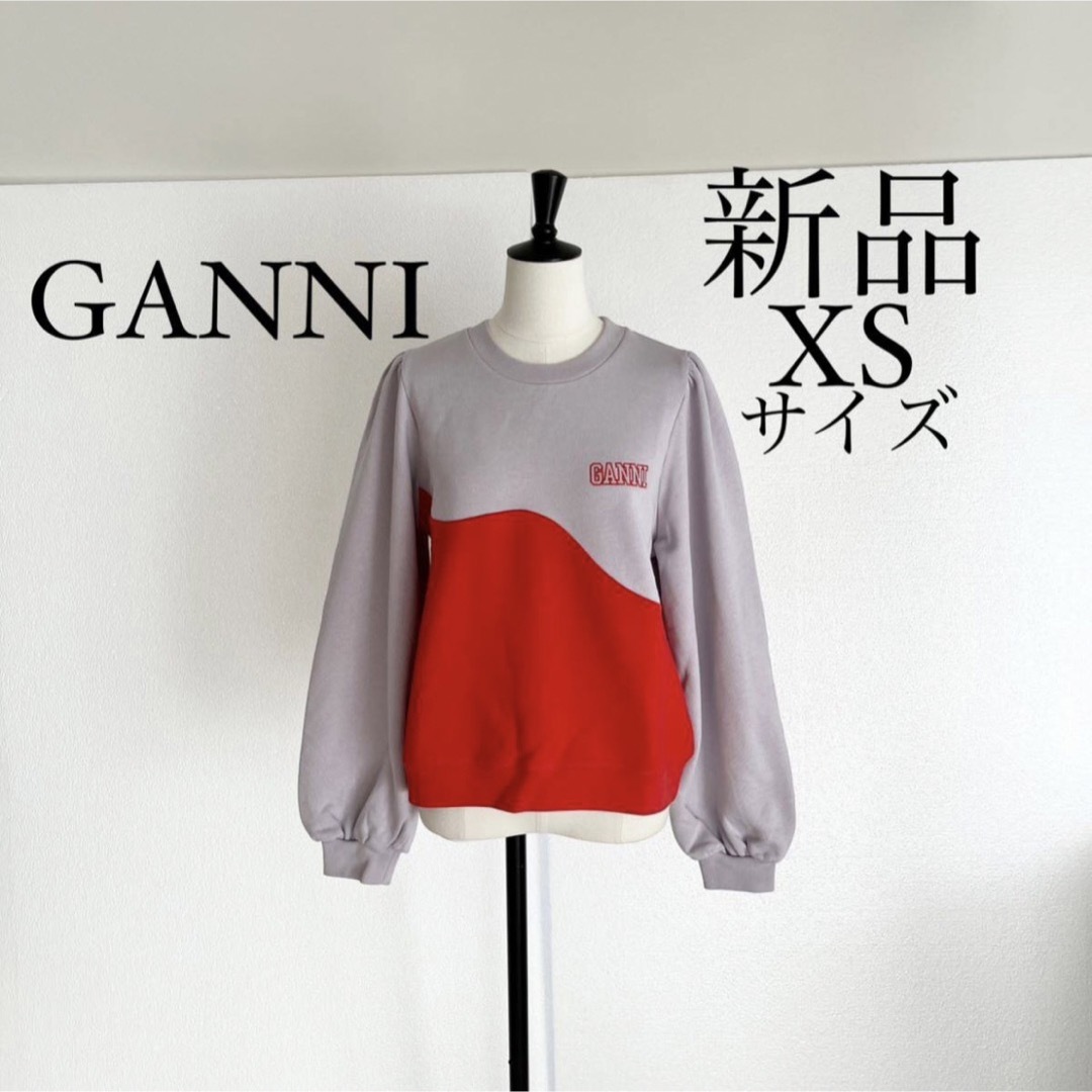 GANNI ガニー ロゴ入り 切替カラースウェット トレーナー XS | フリマアプリ ラクマ