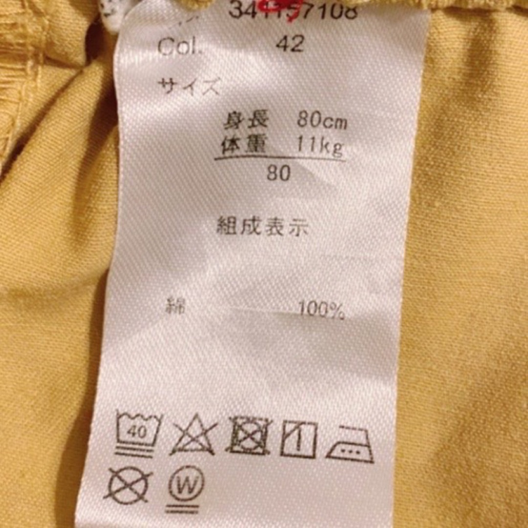 SNOOPY(スヌーピー)のPEANUTS  スヌーピー   ハーフパンツ　半ズボン　80   キッズ/ベビー/マタニティのベビー服(~85cm)(パンツ)の商品写真