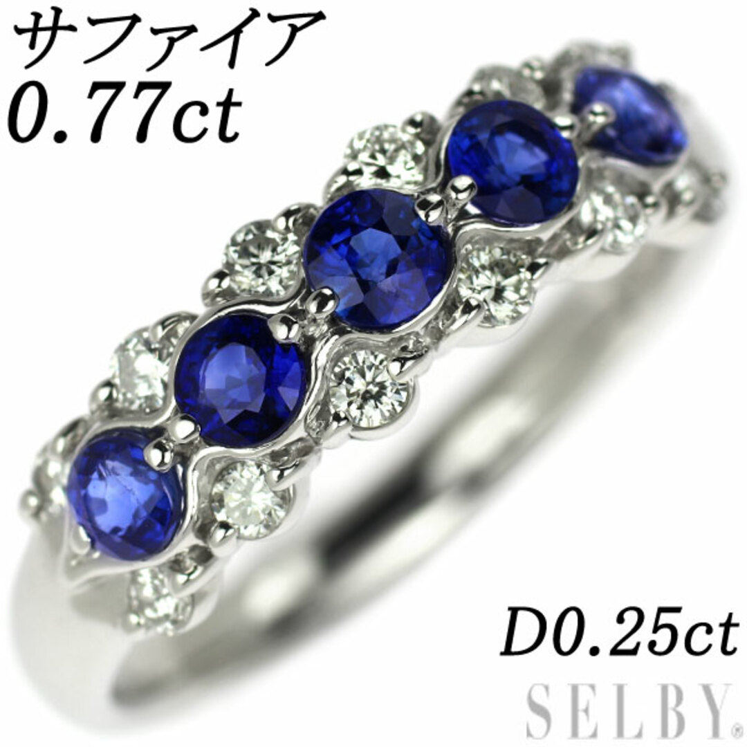 リング(指輪)Pt900 サファイア ダイヤモンド リング 0.77ct D0.25ct