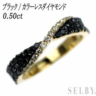 ブラックメッキ/ K18YG ダイヤモンド ピンキーリング 0.50ct(リング(指輪))