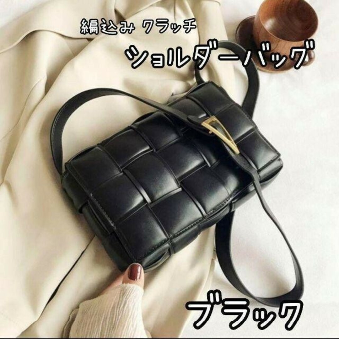 お出掛け☆】編み込み クラッチショルダーバッグクロスボディバッグ