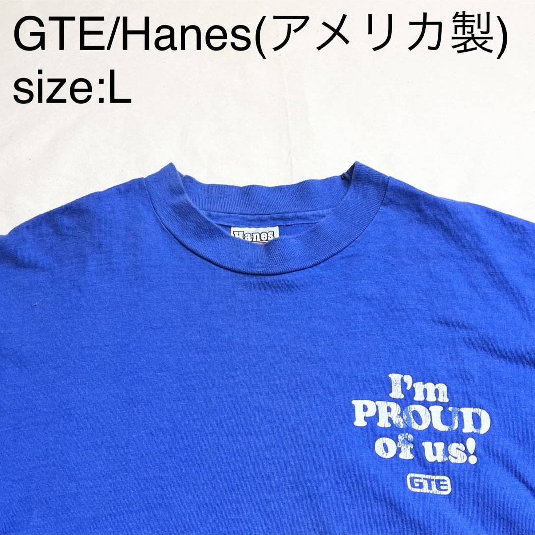 Hanes(ヘインズ)のGTE/HanesビンテージグラフィックTシャツ(アメリカ製) メンズのトップス(Tシャツ/カットソー(半袖/袖なし))の商品写真