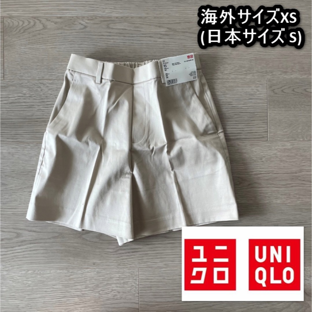 UNIQLO(ユニクロ)の未使用タグ付き　ショートパンツ　UNIQLO 海外版　日本Sサイズ レディースのパンツ(ショートパンツ)の商品写真