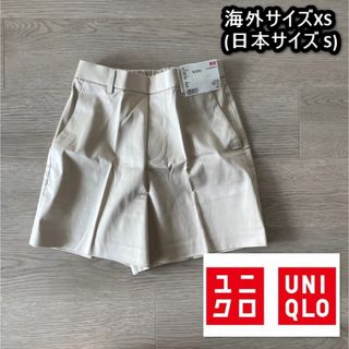 ユニクロ(UNIQLO)の未使用タグ付き　ショートパンツ　UNIQLO 海外版　日本Sサイズ(ショートパンツ)