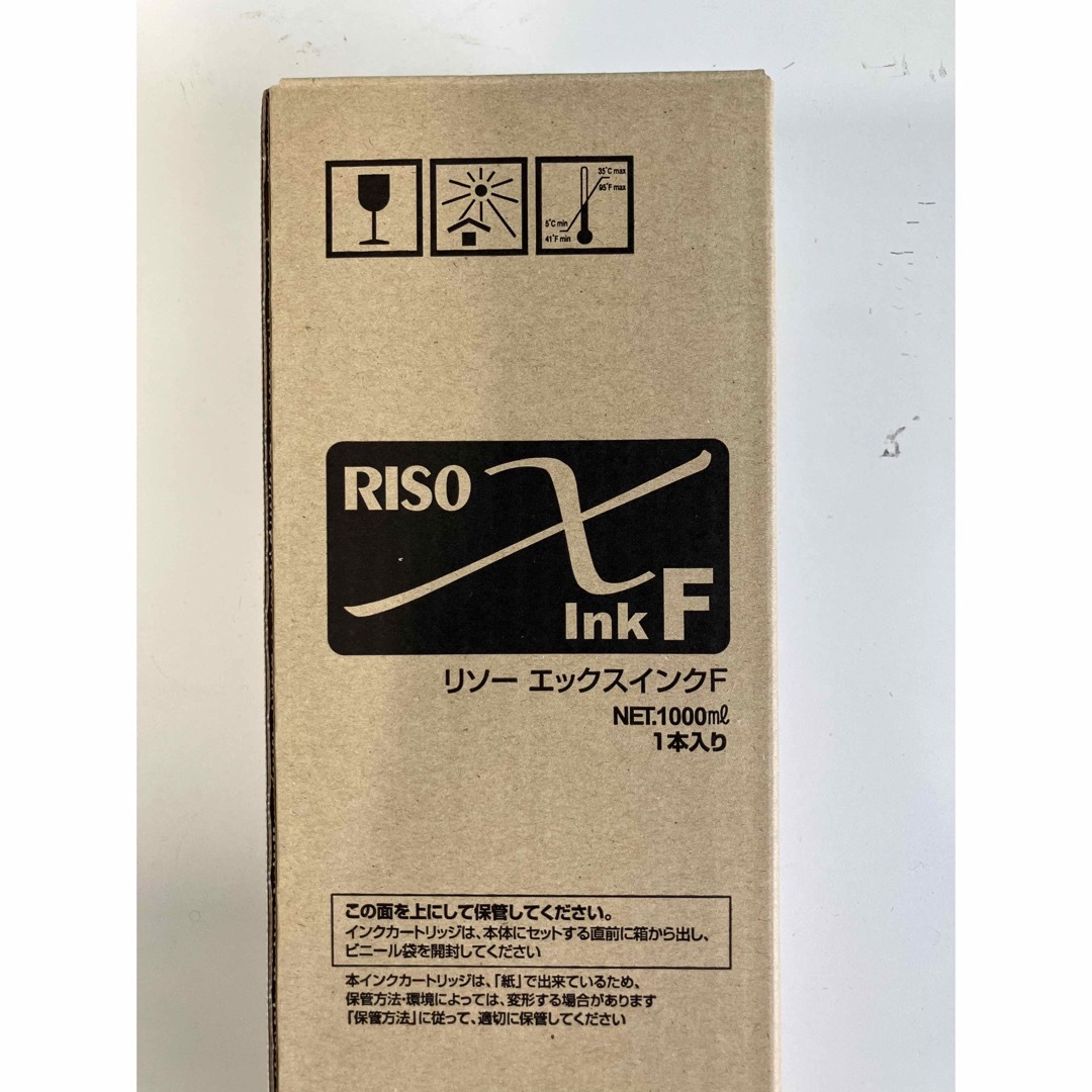 RISO リソー エックスインクF シアン インテリア/住まい/日用品のオフィス用品(オフィス用品一般)の商品写真