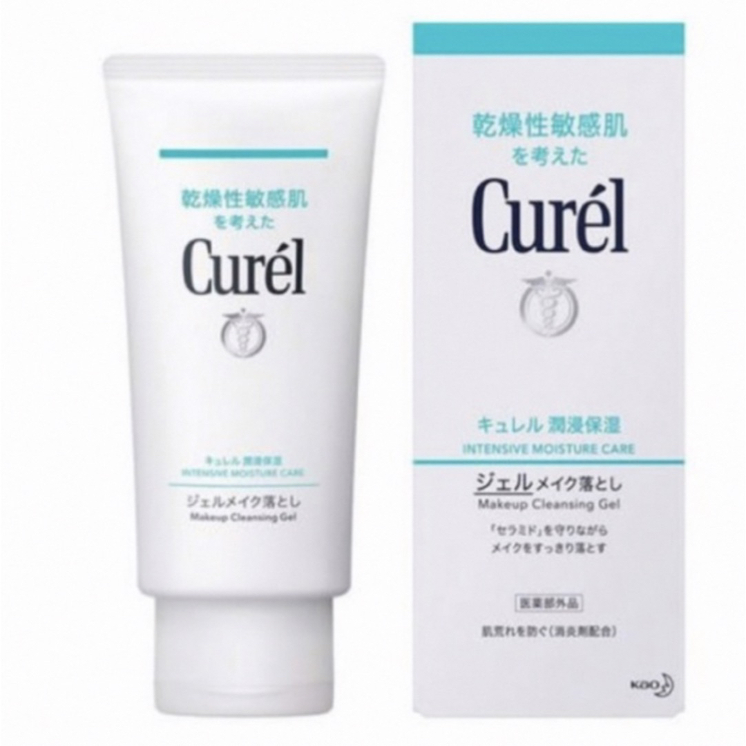 Curel(キュレル)のキュレル ジェルメイク落とし 130g  新品 送料込み  コスメ/美容のスキンケア/基礎化粧品(クレンジング/メイク落とし)の商品写真