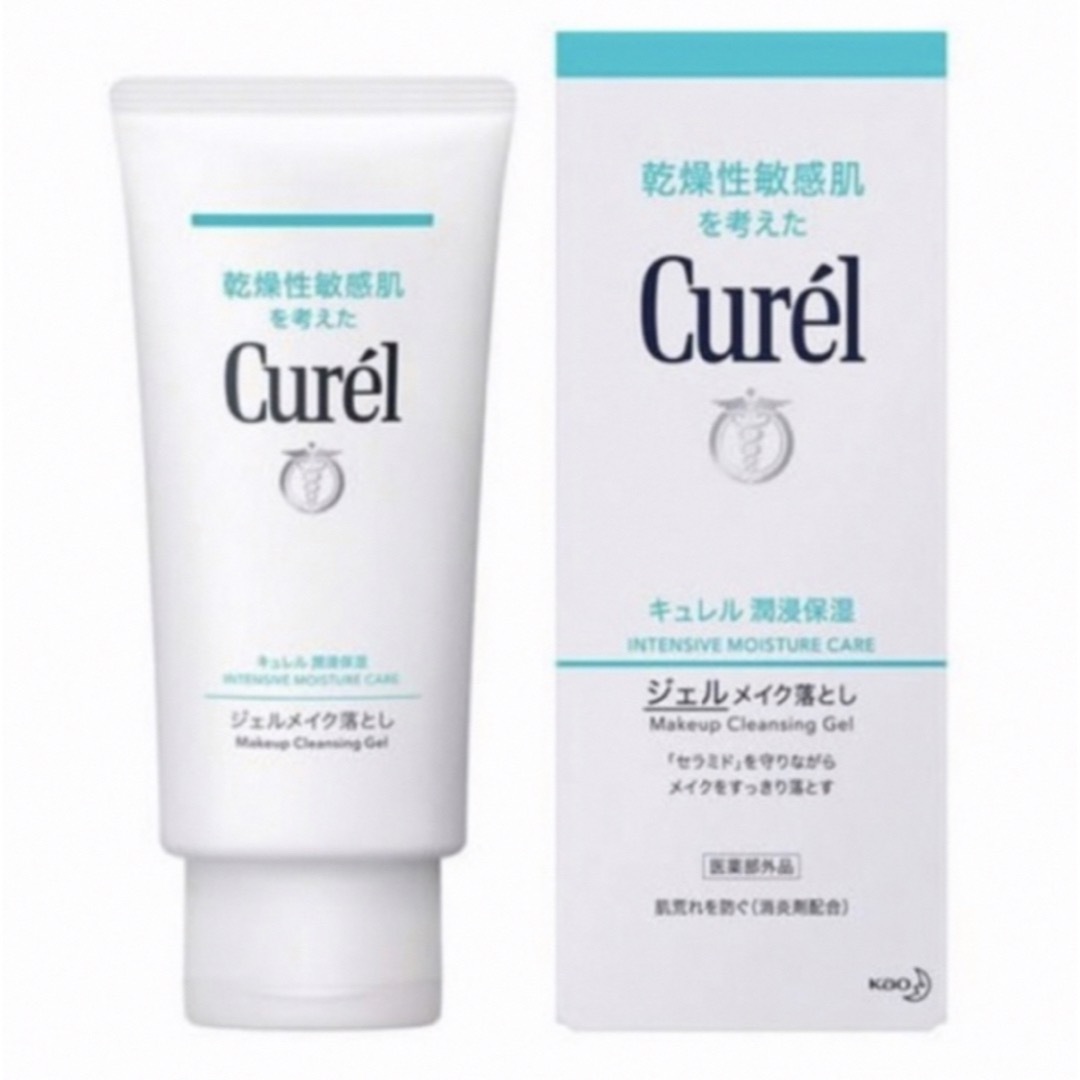 Curel(キュレル)のキュレル ジェルメイク落とし 130g  新品  コスメ/美容のスキンケア/基礎化粧品(クレンジング/メイク落とし)の商品写真