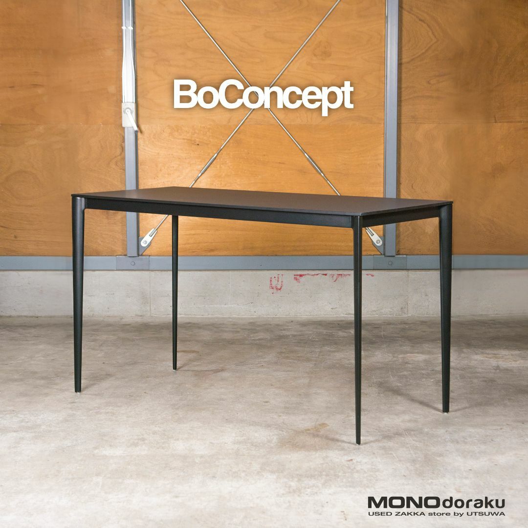 BoConcept TORINO バーテーブル w180 ブラックラミネート