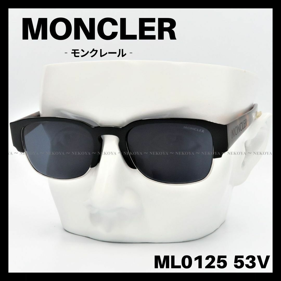MONCLER　ML0125 53V　サングラス ブラック×ハバナ　モンクレール | フリマアプリ ラクマ