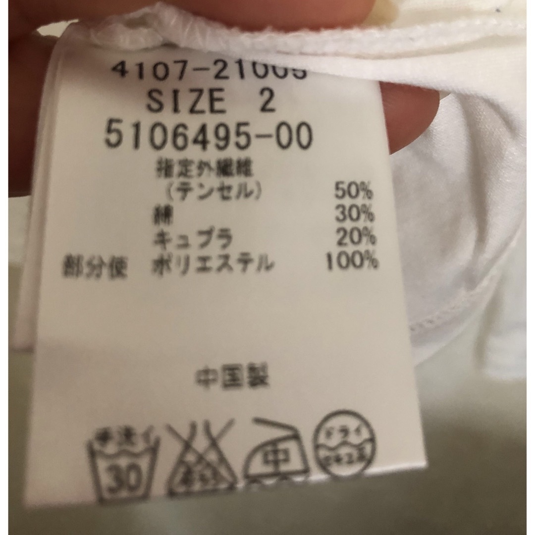 ketty(ケティ)のketty カットソー レディースのトップス(カットソー(長袖/七分))の商品写真