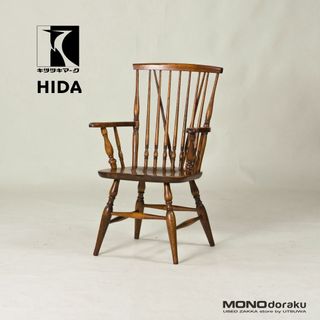 日本直販 飛騨産業 オールドキツツキ スピンドルバック ウィンザー