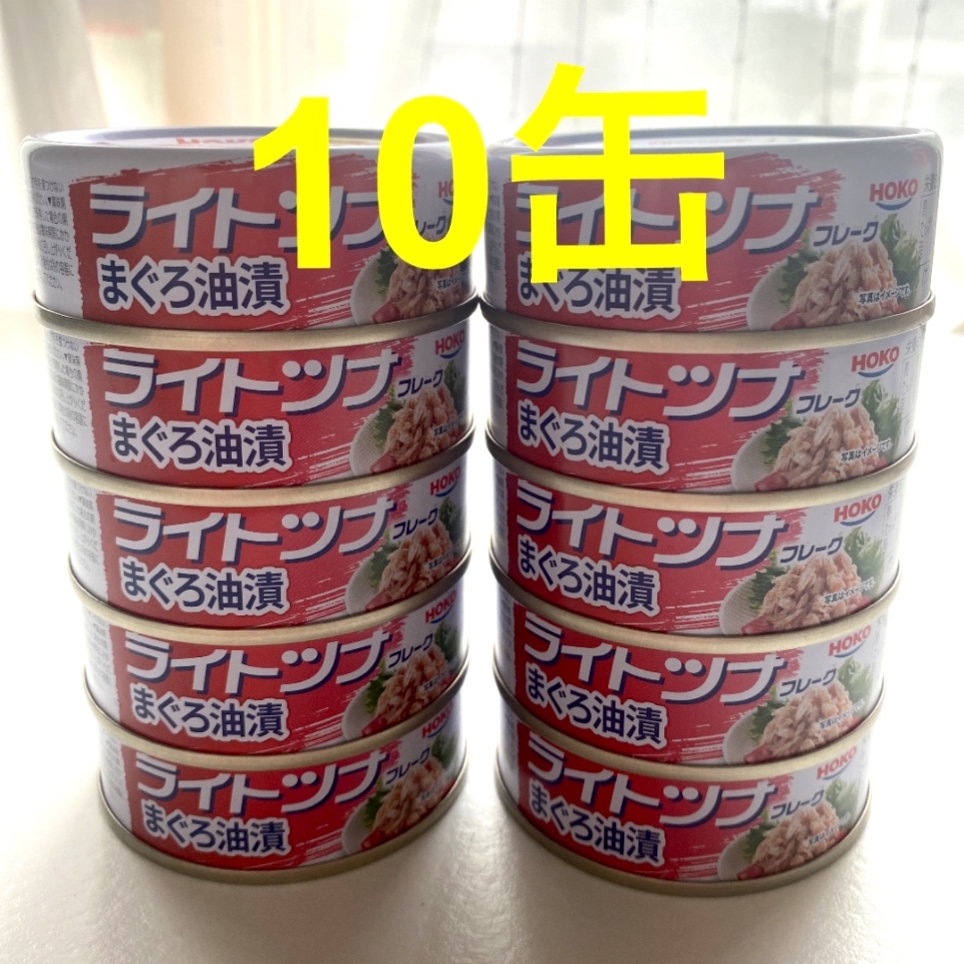 ライトツナフレーク　プリン's　10缶の通販　by　shop｜ラクマ