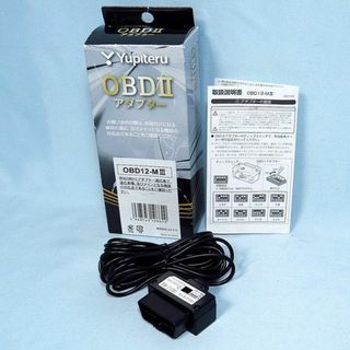 ユピテル(Yupiteru)のYupiteru ユピテル  【OBD12-M III】 OBDIIアダプター(レーダー探知機)