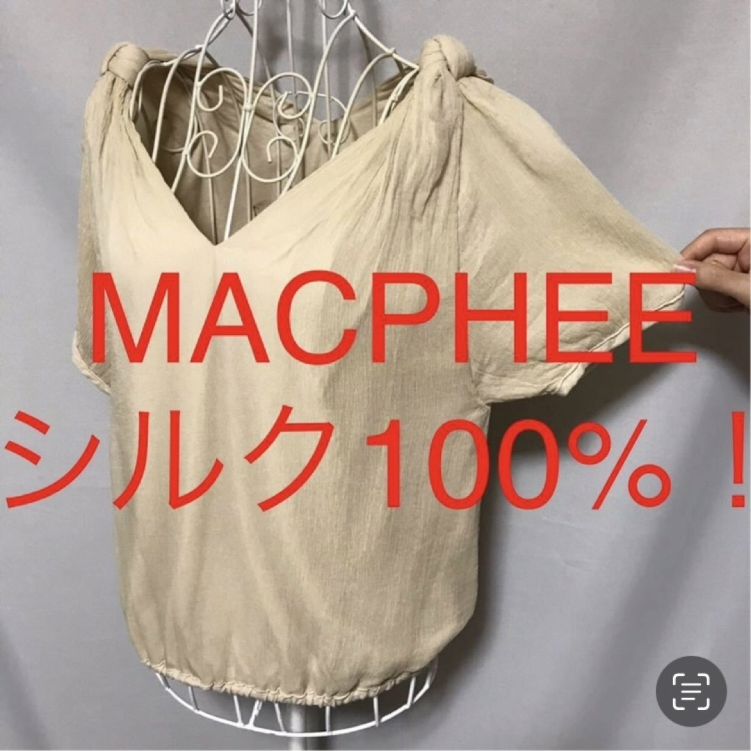 MACPHEE(マカフィー)の★MACPHEE/マカフィー★シルク100%！半袖カットソー38(M.9号) レディースのトップス(カットソー(半袖/袖なし))の商品写真