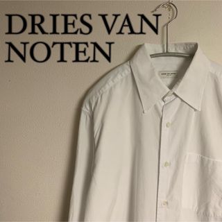 ドリスヴァンノッテン(DRIES VAN NOTEN)のDRIES VAN NOTEN ライカ期　レギュラーカラー　シャツ　白(シャツ)