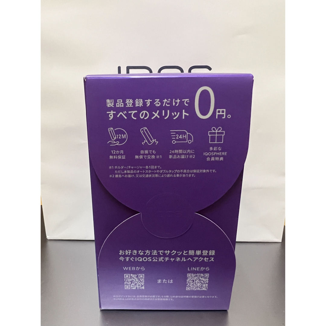 iQOS IULMA 限定ネオンカラー