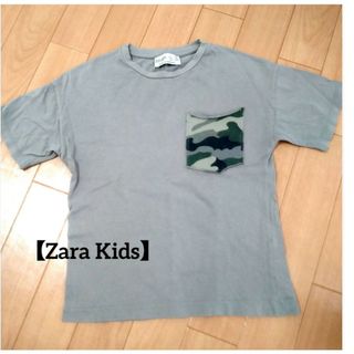 ザラキッズ(ZARA KIDS)の【Zara Kids】Tシャツ男の子 バックプリント有 110cm(Tシャツ/カットソー)