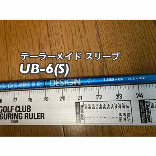 グラファイトデザイン(Graphite Design)のテーラーメイド●ツアーAD UB-6S●STEALTH ステルス SIM(クラブ)