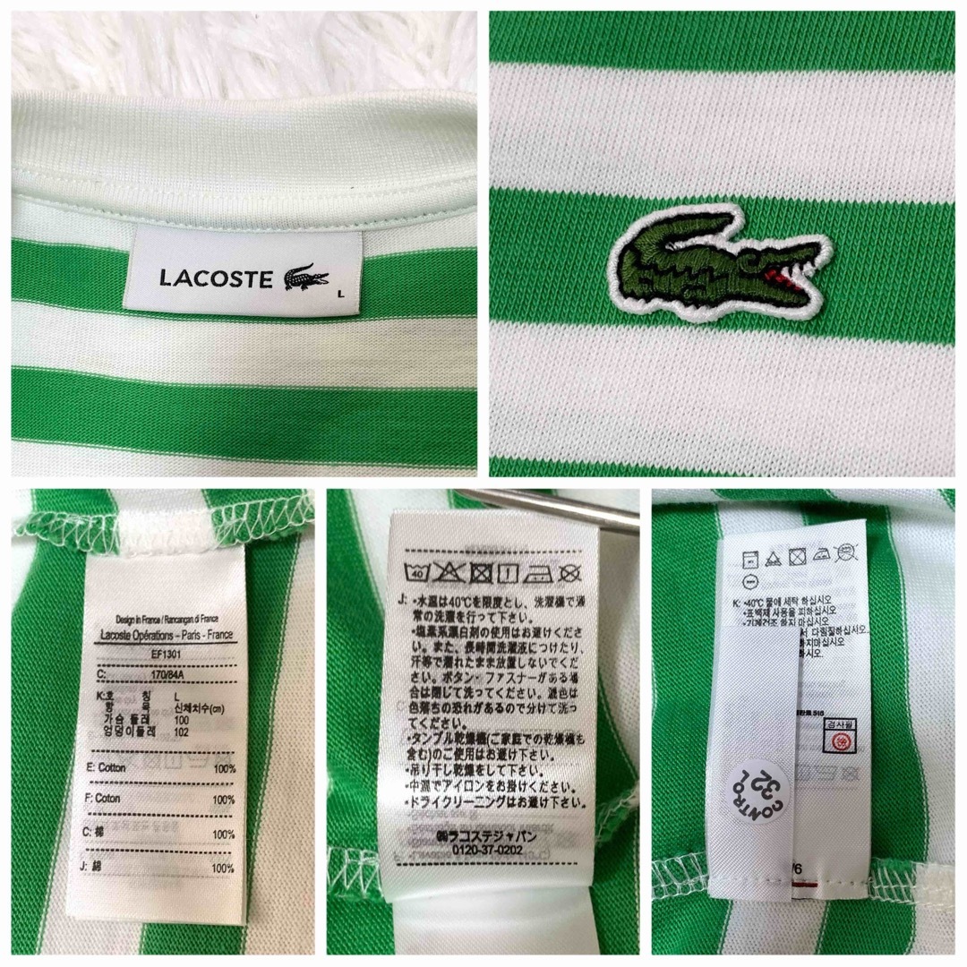 【美品】LACOSTE コットンジャージクルーネックドレス 大きめワンピース L