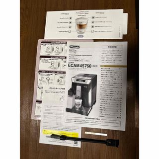 デロンギ(DeLonghi)のゆきち様専用⭐︎デロンギ   付属品(エスプレッソマシン)