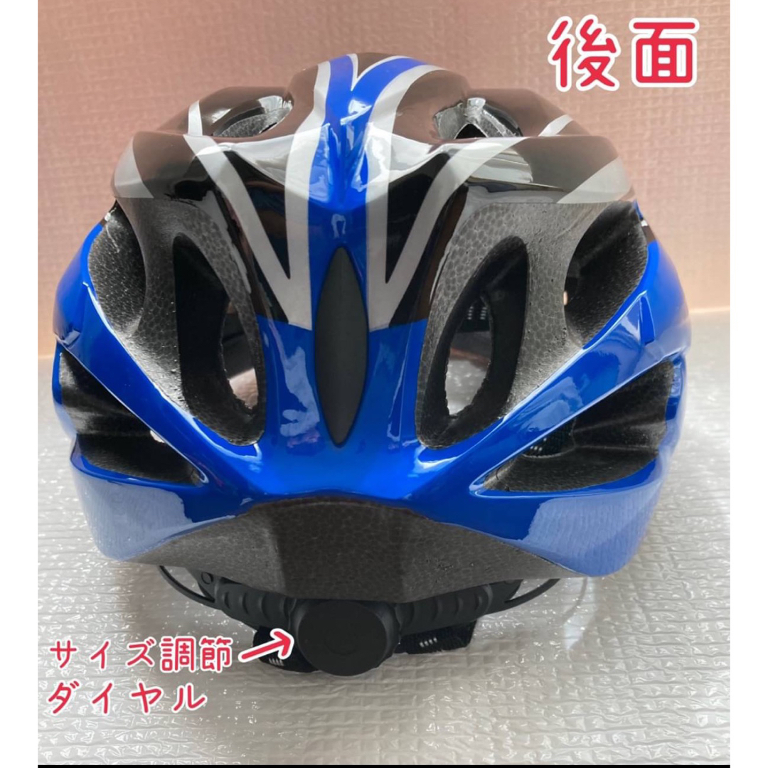 資産 価値 夏用 通気性 ヘルメット 自転車用 大人 子供 青×黒 ブルー ...