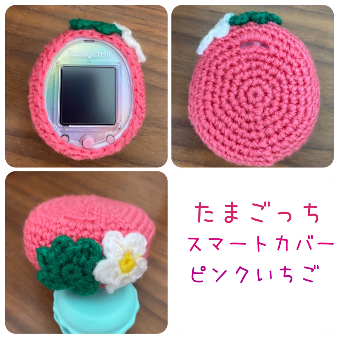 ＊星の王子さま様専用ページ＊たまごっちカバー＊オーダーメイド＊