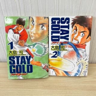【K4340】STAY GOLD ステイゴールド コミック 1.2巻 2冊セット(少年漫画)