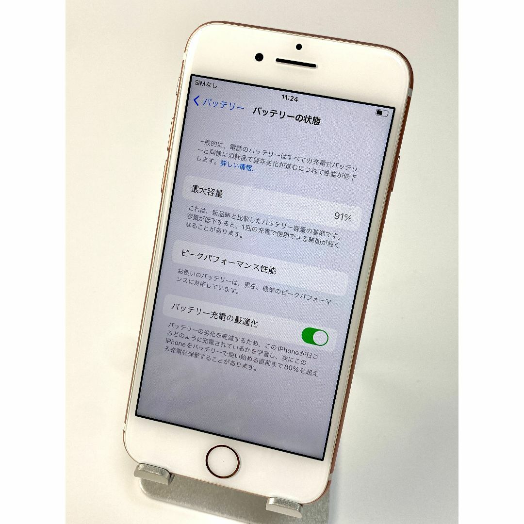 No.190【iPhone7】32GB 8