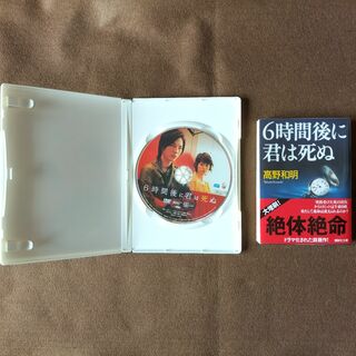 覚悟のススメ　DVD セル版