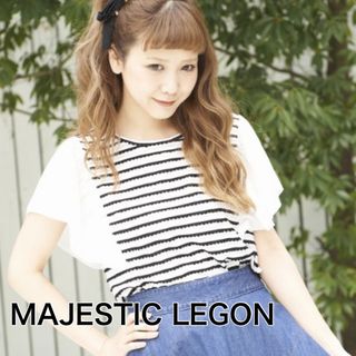 マジェスティックレゴン(MAJESTIC LEGON)のMAJESTIC LEGON【雑誌掲載】☆SスカラボーダーT(カットソー(半袖/袖なし))