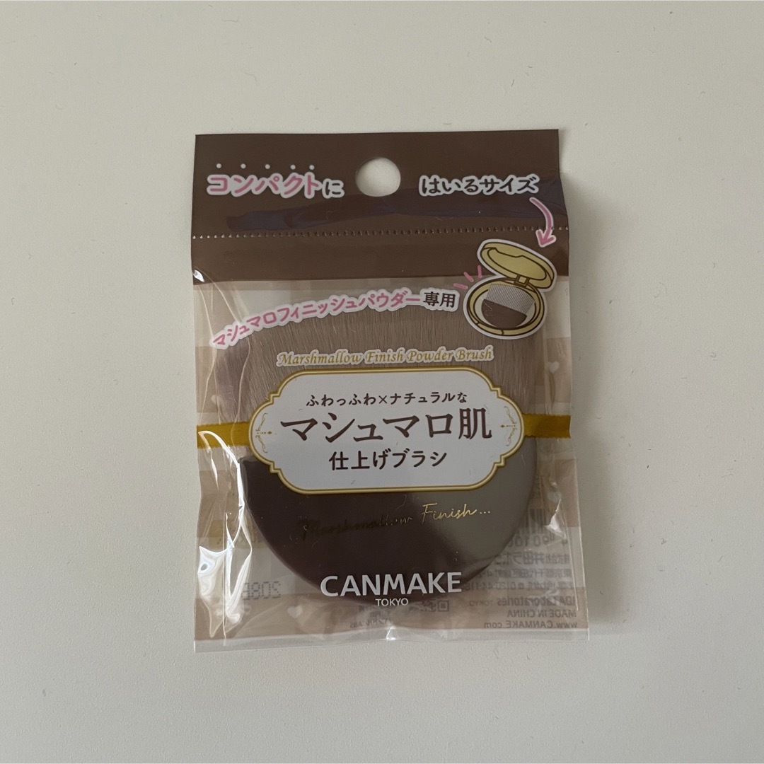 CANMAKE(キャンメイク)のキャンメイク マシュマロフィニッシュパウダー ブラシ 限定 コスメ/美容のメイク道具/ケアグッズ(チーク/フェイスブラシ)の商品写真