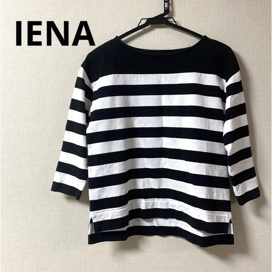 美品　IENA    ボーダーカットソー　黒×白　肉厚