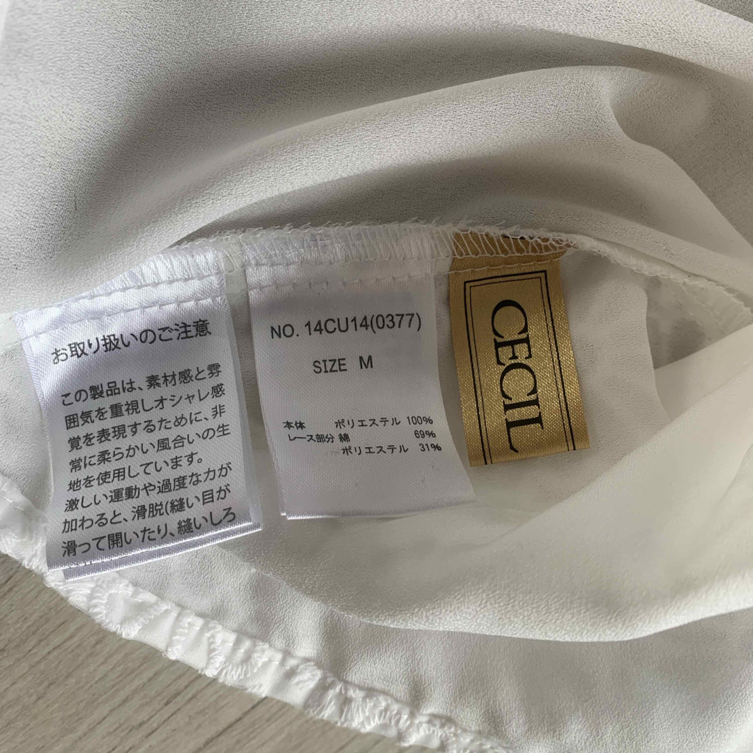 CECIL McBEE(セシルマクビー)のCECIL Mc BEE  美品  半袖ブラウス レディースのトップス(シャツ/ブラウス(半袖/袖なし))の商品写真