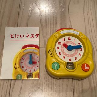 ベネッセ(Benesse)のしまじろう　とけいマスター　こどもちゃれんじ　すてっぷ(知育玩具)