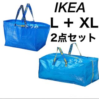 イケア(IKEA)のIKEA イケア　フラクタL＋XL トロリー　ブルーバッグ　2点セット(バッグパック/リュック)