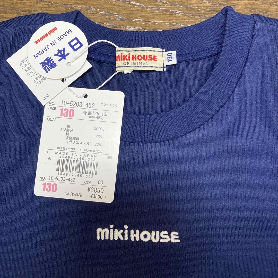 アウトレット 美品 ミキハウス タグ付き 半袖Tシャツ 130 | tatihome.com