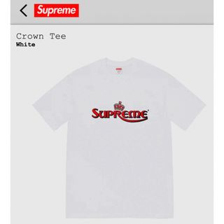 シュプリーム(Supreme)の【新品・未使用】 Supreme シュプリーム Crown Tee 白 / L(Tシャツ/カットソー(半袖/袖なし))