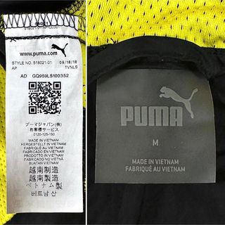 PUMA - PUMA プーマ アノラックパーカー マウンテンパーカー